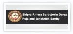 Durga Pooja client logo